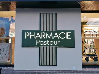 Pharmacie Pasteur