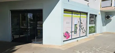 Pharmacie le Ruisseau