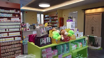Pharmacie de l'Esperance
