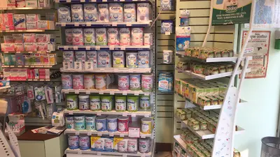 Pharmacie Haloua Avakiantz