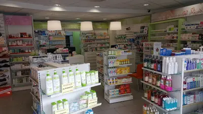 Pharmacie des Alizes