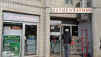 Pharmacie Phongprixa