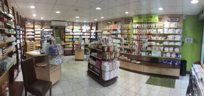 Pharmacie Hodouto-souka